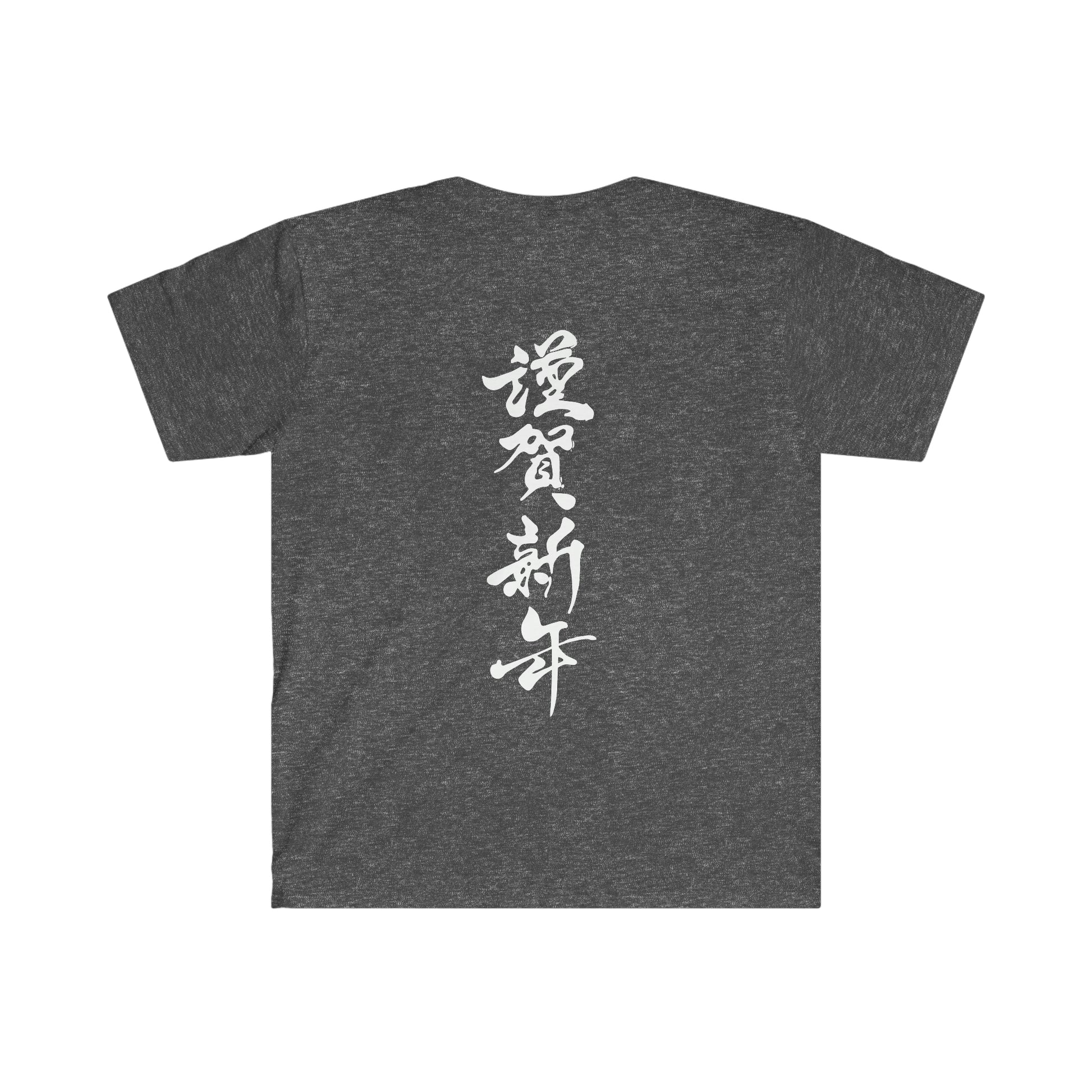 Japanese Dragon Silent- Chaos Tee  With Front & Back Design - Brand63