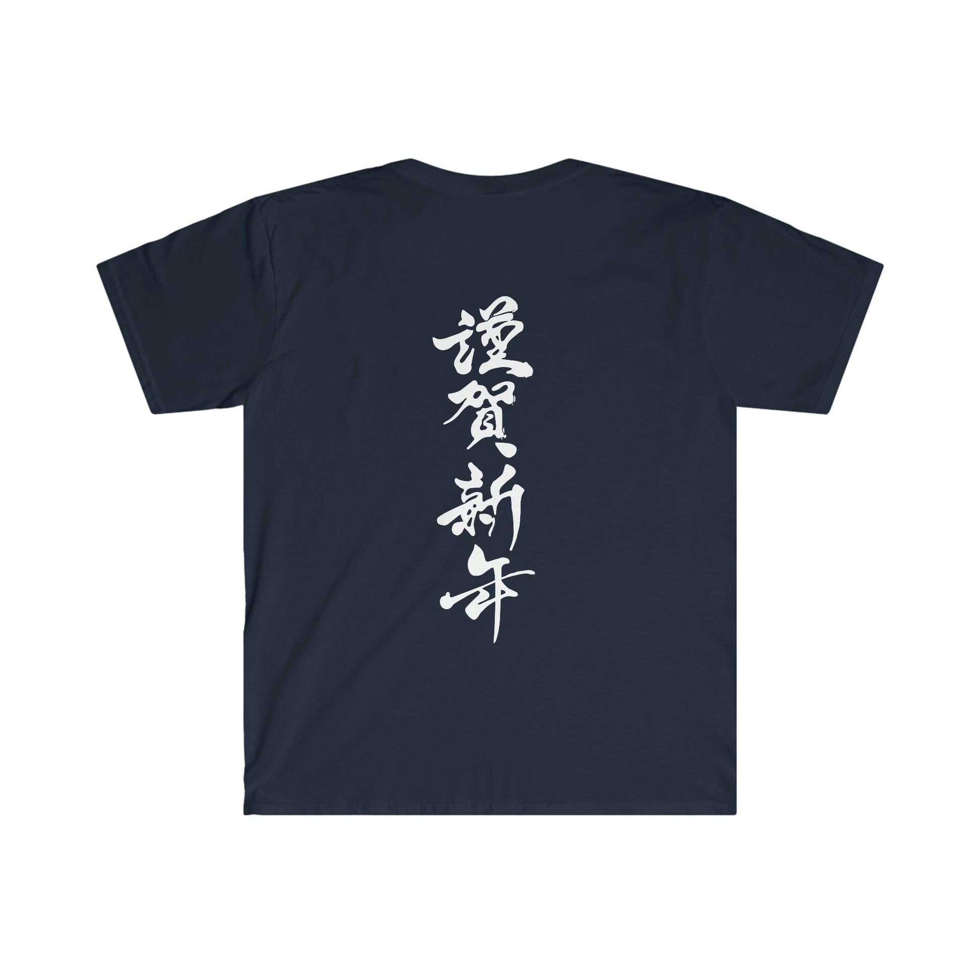 Japanese Dragon Silent- Chaos Tee  With Front & Back Design - Brand63