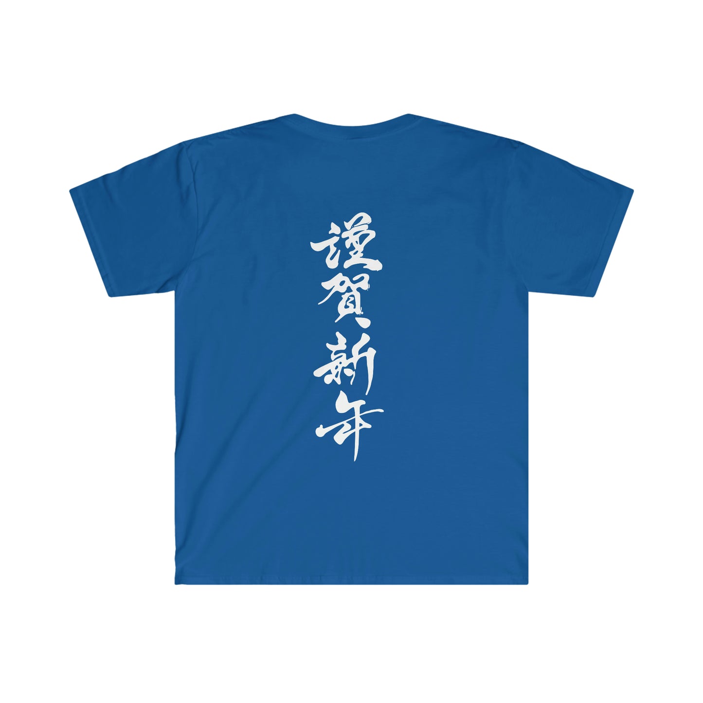 Japanese Dragon Silent- Chaos Tee  With Front & Back Design - Brand63